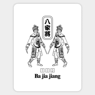 Taiwan ba jia jiang_the mysterious ghost-hunting team of Taiwan temple art culture_white Sticker